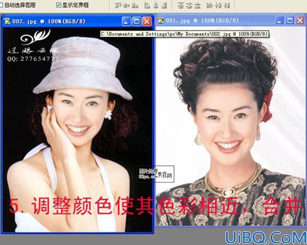 Photoshop简单的给美女换头像