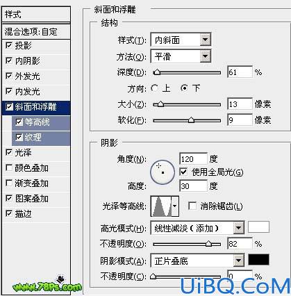 Photoshop制作漂亮的心形图案水晶字