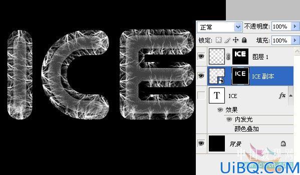 Photoshop制作柔美的雪花字