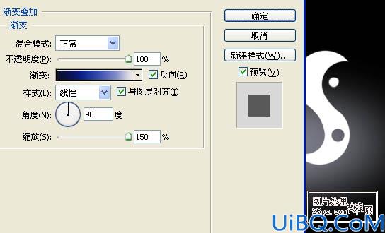 Photoshop制作可爱的水晶边框字