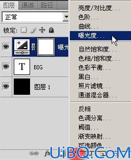 Photoshop制作漂亮的彩色光感字