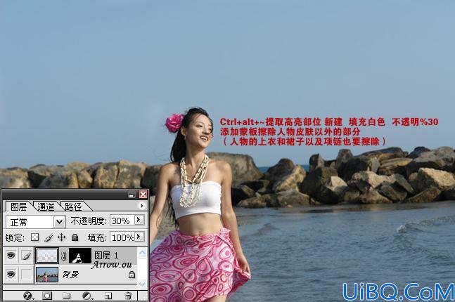 Photoshop调出海景照片偏暗的青黄色