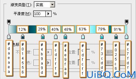 Photoshop制作漂亮的心形图案水晶字