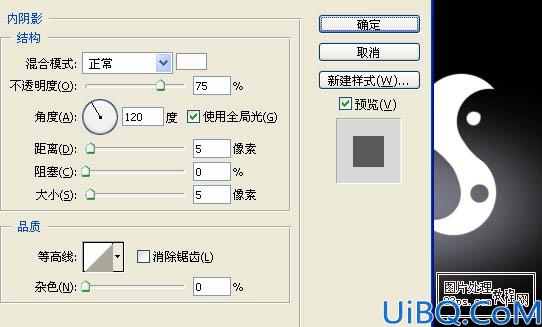 Photoshop制作可爱的水晶边框字