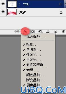 Photoshop制作漂亮的心形图案水晶字