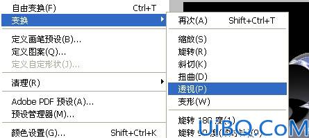 Photoshop制作可爱的水晶边框字