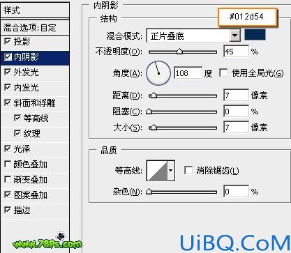 Photoshop制作漂亮的心形图案水晶字