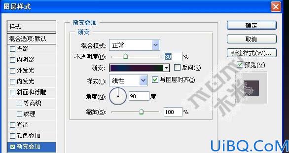 Photoshop制作绚丽的光束字效果