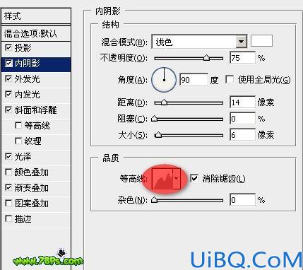 Photoshop制作漂亮的彩色光感字