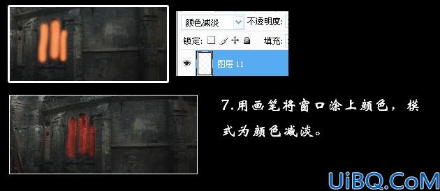 Photoshop合成夜色下的神秘古堡