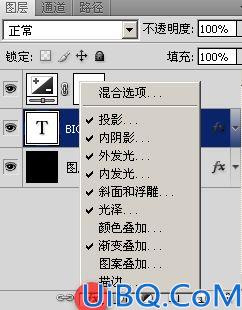 Photoshop制作漂亮的彩色光感字