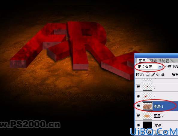 Photoshop制作漂亮的立体火焰字