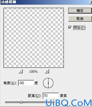 Photoshop制作漂亮的心形图案水晶字