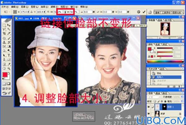 Photoshop简单的给美女换头像