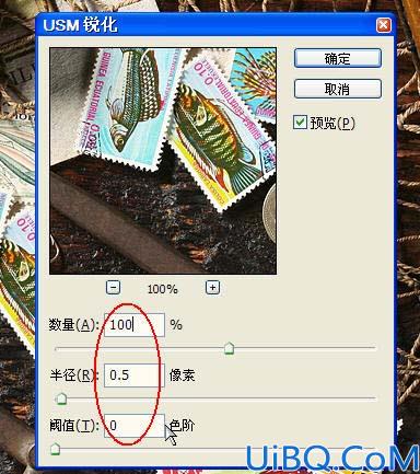 Photoshop锐化技巧详解