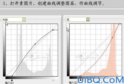 Photoshop修复灰蒙蒙的偏红照片