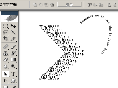 动画详解路径文字的制作方法