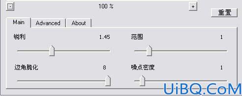 利用素材叠加调出照片怀旧暖色调