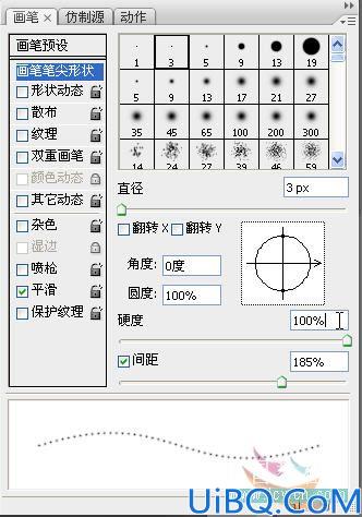 Photoshop把建筑照片处理成夜景效果