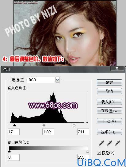 Photoshop调出人物肤色个性灰色质感色调