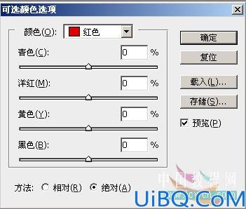 可选颜色调色及原理详解