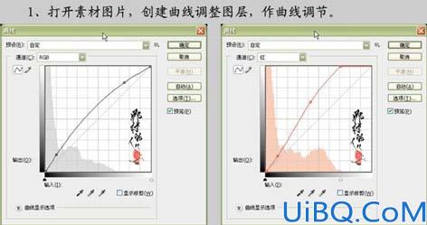 巧用曲线快速修复暗光照片