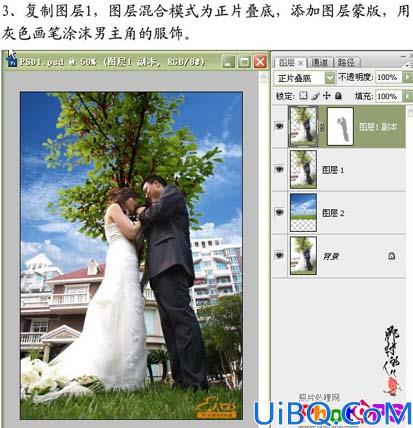 Photoshop打造梦幻的青绿色婚片