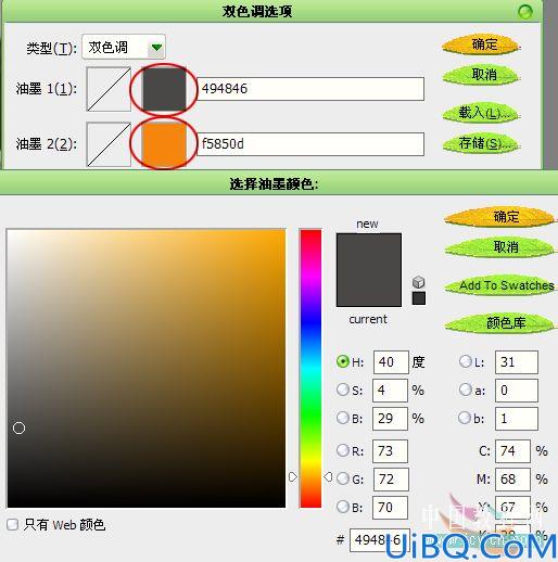 灰度模式下快速调出照片的柔和单色调