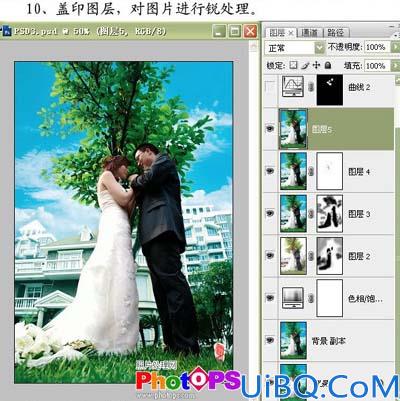 Photoshop打造梦幻的青绿色婚片