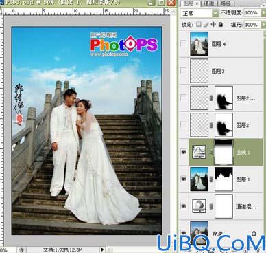 Photoshop打造清爽动感的婚片