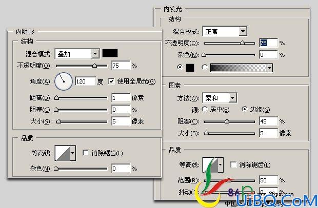 Photoshop制作光亮的3D透视字效果