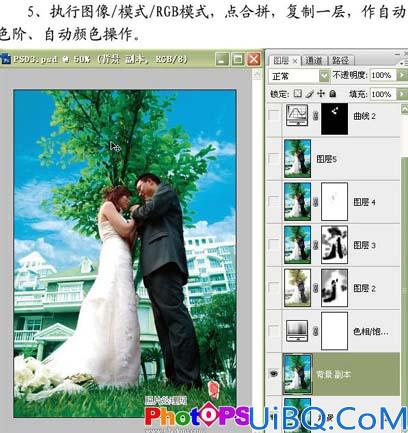 Photoshop打造梦幻的青绿色婚片