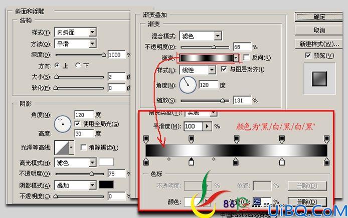 Photoshop制作光亮的3D透视字效果