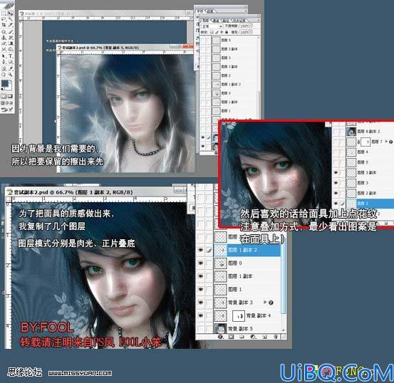 Photoshop给美女加上透明的花纹面具