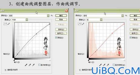 巧用曲线快速修复暗光照片