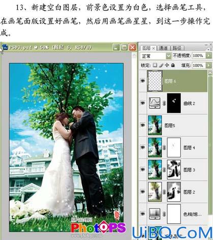 Photoshop打造梦幻的青绿色婚片