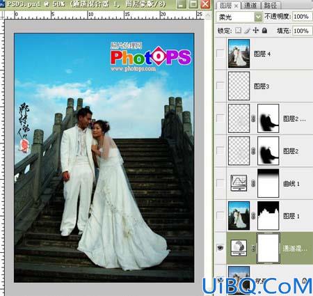 Photoshop打造清爽动感的婚片