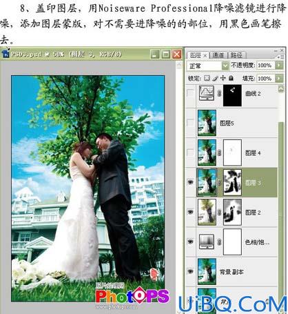 Photoshop打造梦幻的青绿色婚片