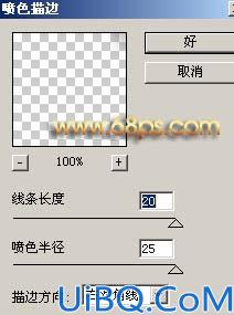 Photoshop打造帅哥的阳刚本色