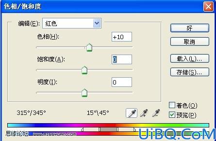 利用风景图片制作精美签名效果