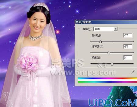 Photoshop打造梦幻天使婚片