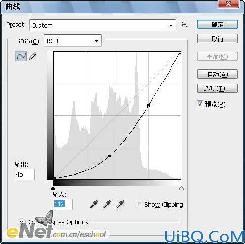 多图合成超人的乾坤大挪移