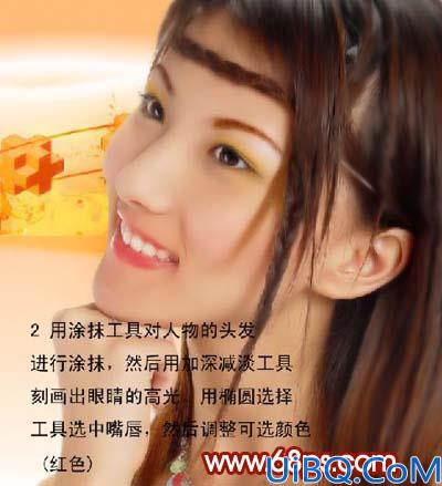 Photoshop制作漂亮的古典封面仿手绘美女