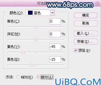 琪琪风格之制作粉蓝色非主流效果