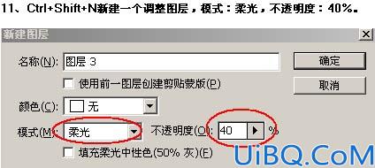 利用笔刷给照片装饰漂亮的相框