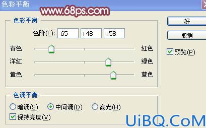 一一风格之制作可爱的青绿色签名