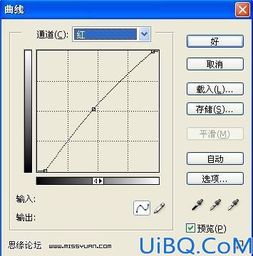 利用风景图片制作精美签名效果