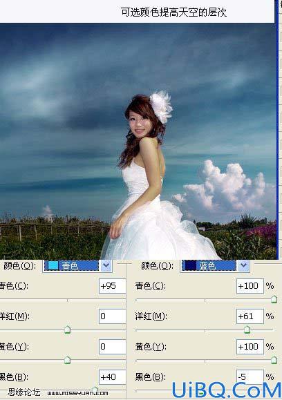 Photoshop给室外的婚片磨皮及润色