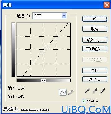 利用风景图片制作精美签名效果