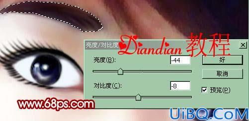 Diandian风格之本真人转手绘效果